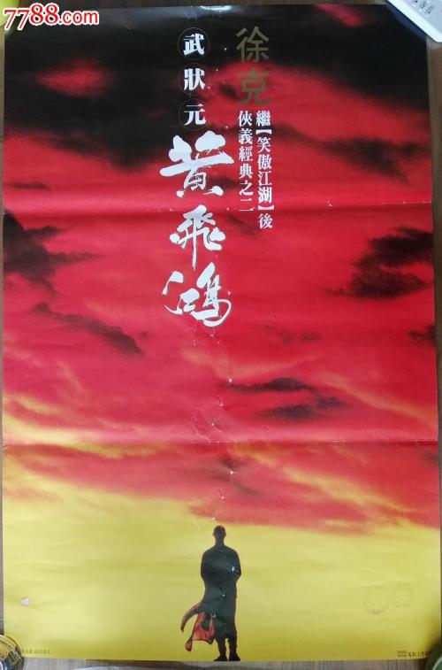 怎么办假香港毕业证